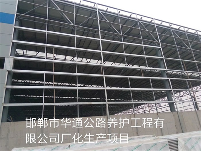 石景山华通公路养护工程有限公司长化生产项目